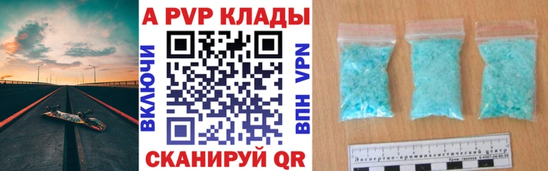 Что такое Михайловск ГАШИШ  COCAIN  Меф  Метамфетамин  Бошки Шишки  Псилоцибиновые грибы 