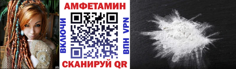 ОМГ ОМГ зеркало  Михайловск  Amphetamine Premium  хочу наркоту 