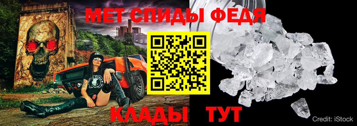 Амфетамин Premium  Вход с VPN  Amphetamine  Михайловск  Amphetamine 