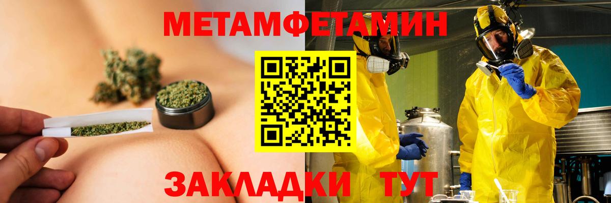 Amphetamine VHQ Михайловск