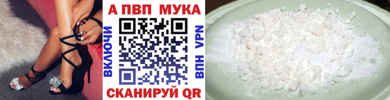 Alpha-PVP VHQ  Михайловск 
