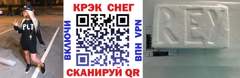 цена   Михайловск  КОКАИН VHQ 
