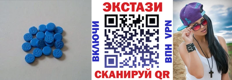 ЭКСТАЗИ 250 мг  где купить   Михайловск 
