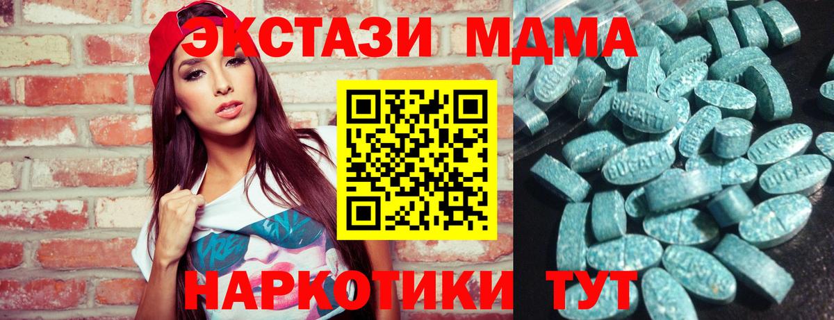 Ecstasy ешки  Экстази DUBAI  Вход с VPN  Михайловск 