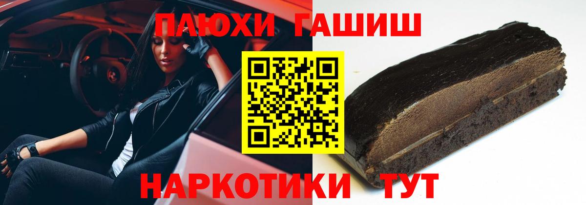 ГАШ Изолятор Михайловск