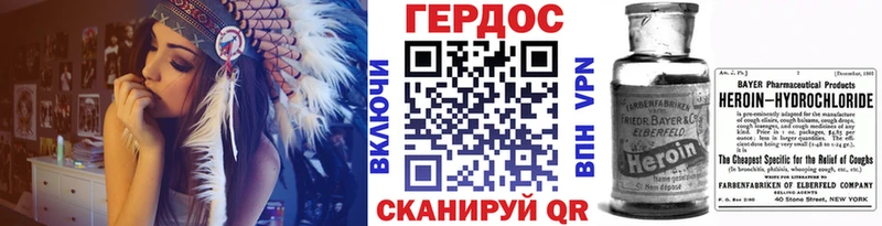 продажа наркотиков  Михайловск  ГЕРОИН Афган 