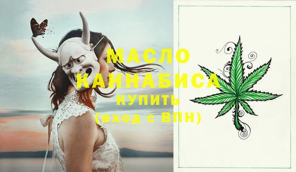 дмт Домодедово