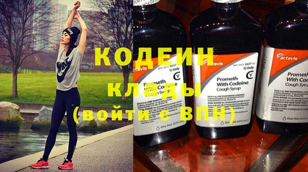 альфа пвп Коряжма