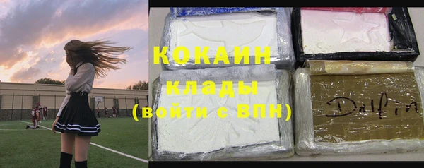 альфа пвп Коряжма