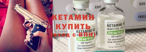 первитин Козловка