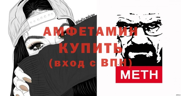 соль курить ск Березники