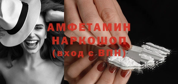 синтетический гашиш Одинцово
