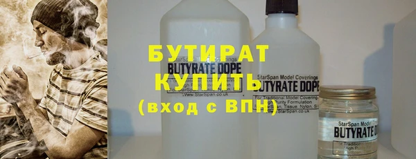 альфа пвп Коряжма
