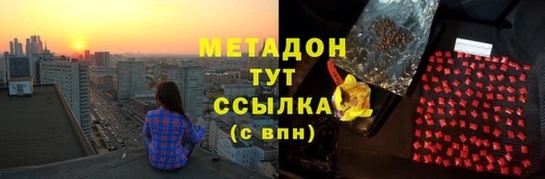 MDMA Касимов