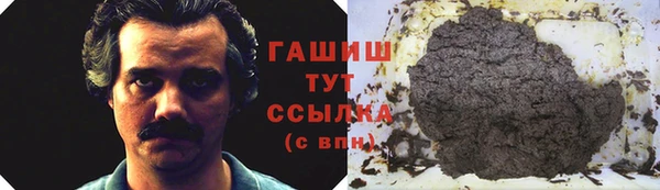 альфа пвп Коряжма
