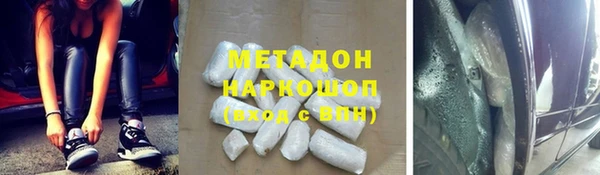 альфа пвп Коряжма