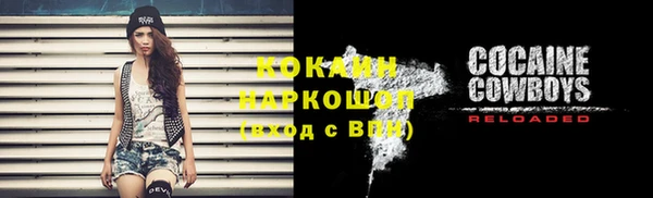 альфа пвп Коряжма