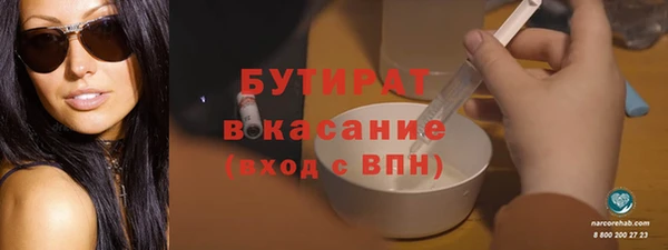 мяу мяу кристалл Корсаков