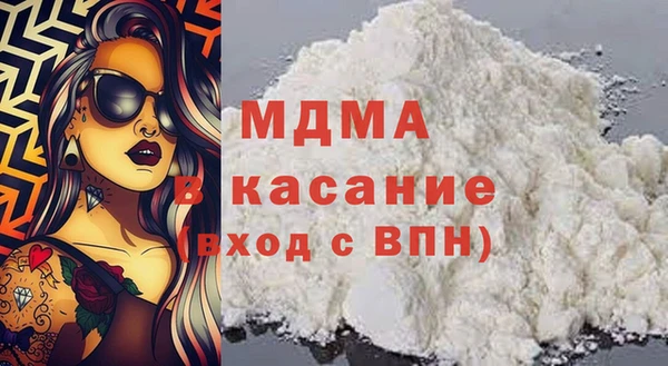 синтетический гашиш Одинцово