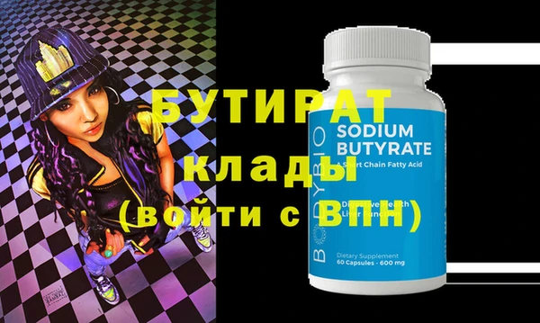 MESCALINE Костерёво