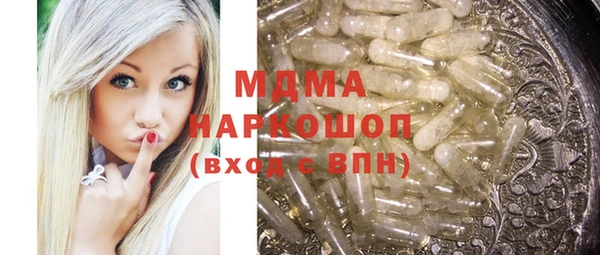 мяу мяу кристалл Корсаков