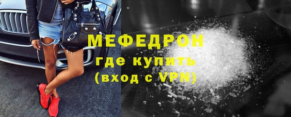 MESCALINE Костерёво