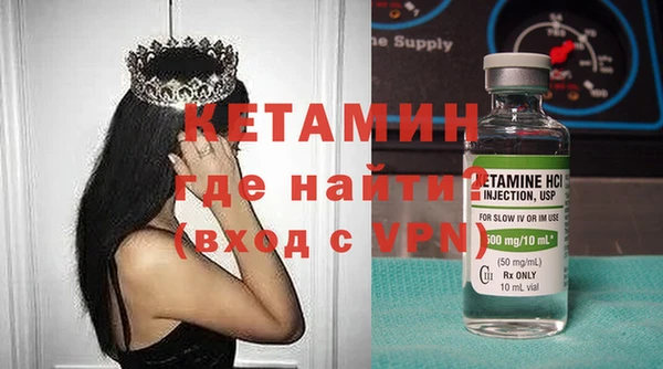альфа пвп Коряжма