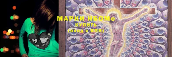первитин Козловка