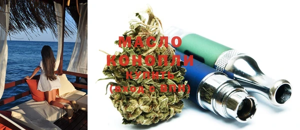 мяу мяу кристалл Корсаков