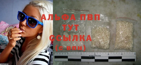 альфа пвп Коряжма