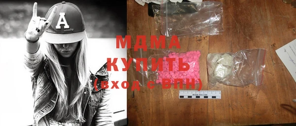 дмт Домодедово