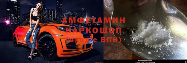 альфа пвп Коряжма