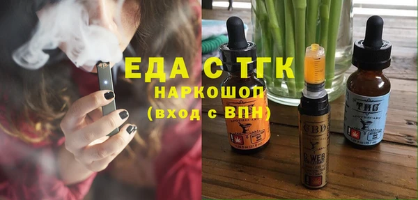мяу мяу кристалл Корсаков