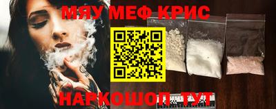 mdma Малоярославец