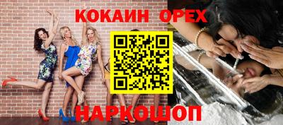 mdma Малоярославец