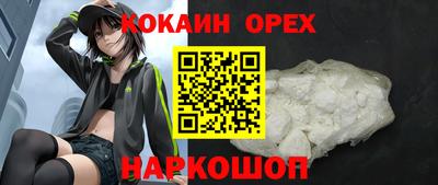 шишки Малгобек