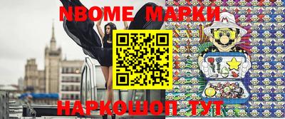 шишки Малгобек