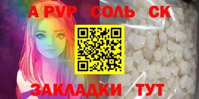 шишки Малгобек