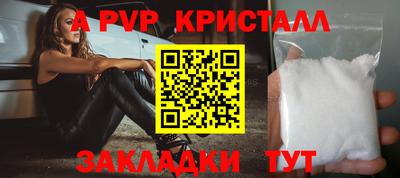 mdma Малоярославец