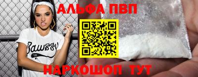шишки Малгобек