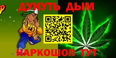 шишки Малгобек