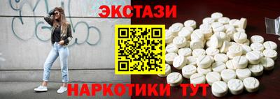 шишки Малгобек
