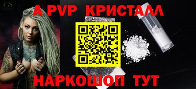 гашиш Мариинск