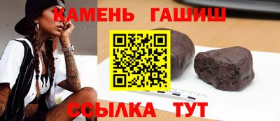 гашиш Мариинск