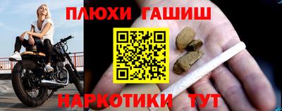 шишки Малгобек