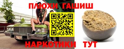 гашиш Мариинск
