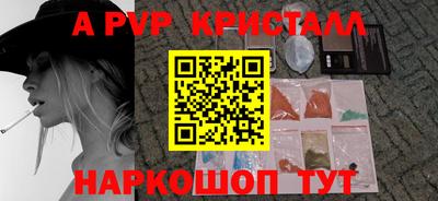 сатива Магнитогорск