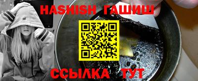 шишки Малгобек