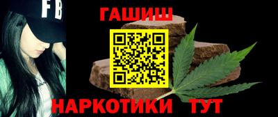 шишки Малгобек