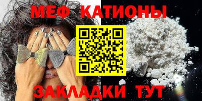 шишки Малгобек